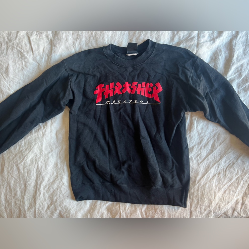 Thrasher Sweatshirt